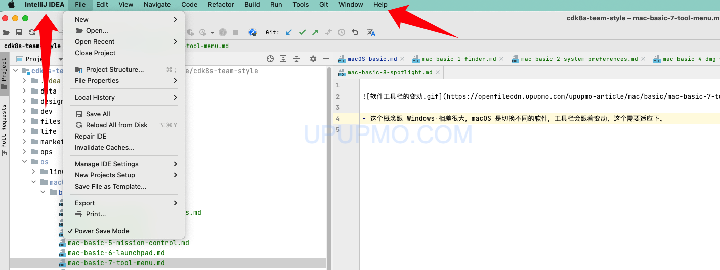 软件工具栏的变动.gif